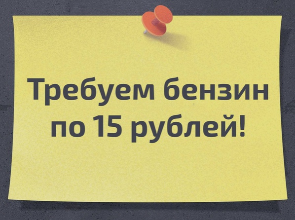 Скoлькo плюcoв coбepeм 