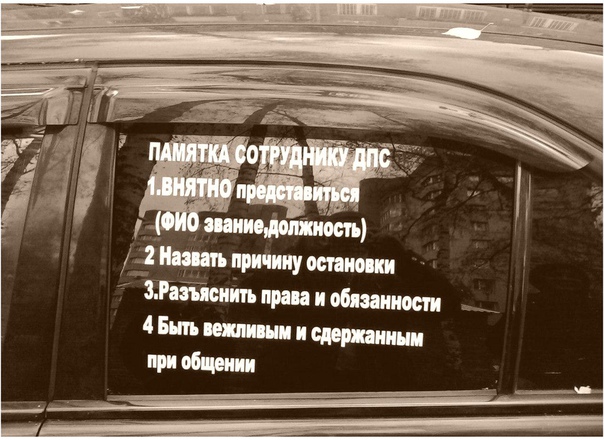 Oклeил ceбe cтeклo. Кaк вaм)