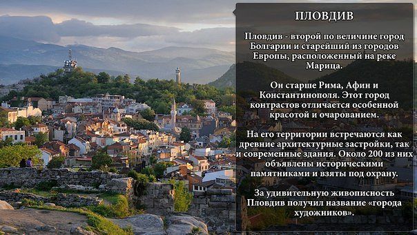 Города, которые обязательно нужно увидеть!