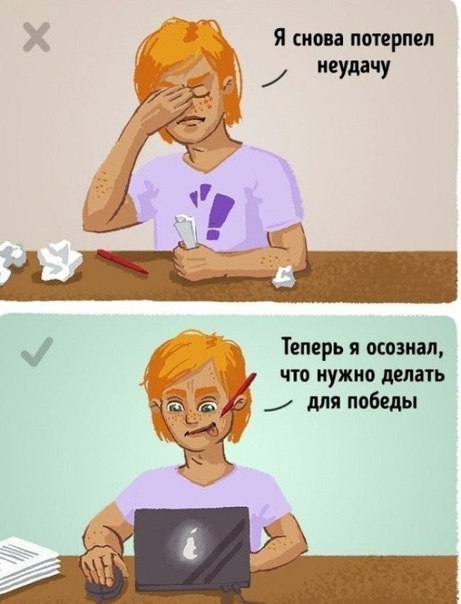 Любые перемены — к лучшему