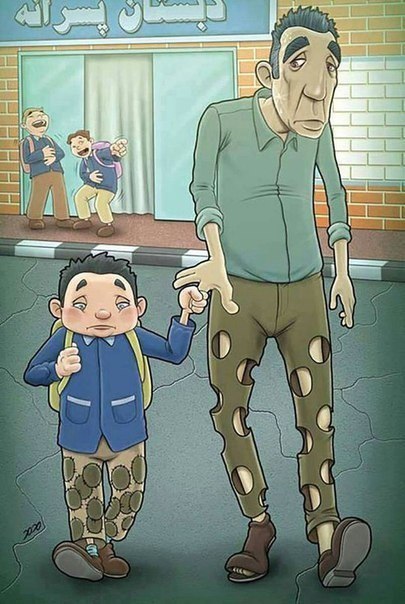 Никогда не смейся над теми, у кого ничего нет! Ведь ты не знаешь, что случится с тобой завтра..