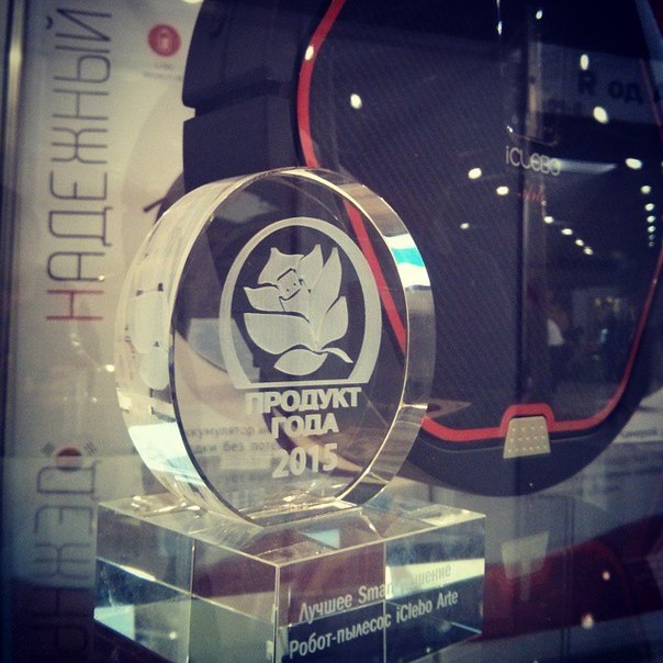 iClebo Arte победитель премии Продукт года в наминации лучшее Smart решение.