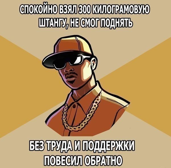 Олдскульщики поймут