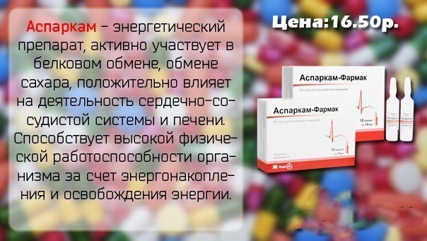 Легальная фармакология для натуралов.
