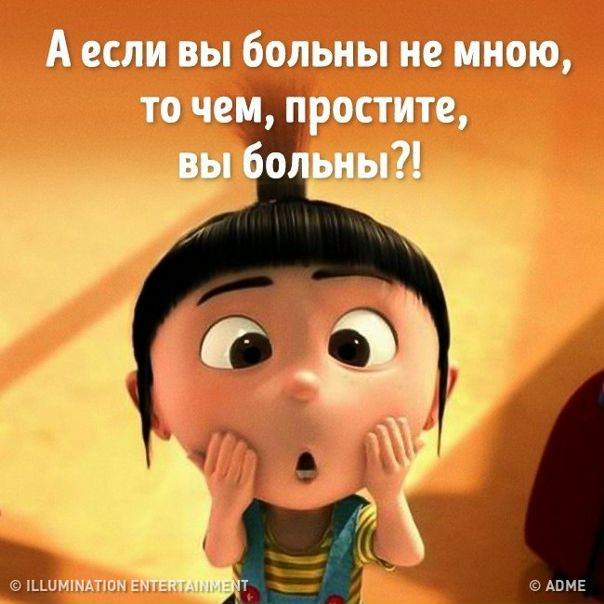 Действительно 