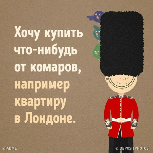 Проверенное средство 