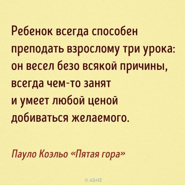 Вот у кого нужно поучиться 