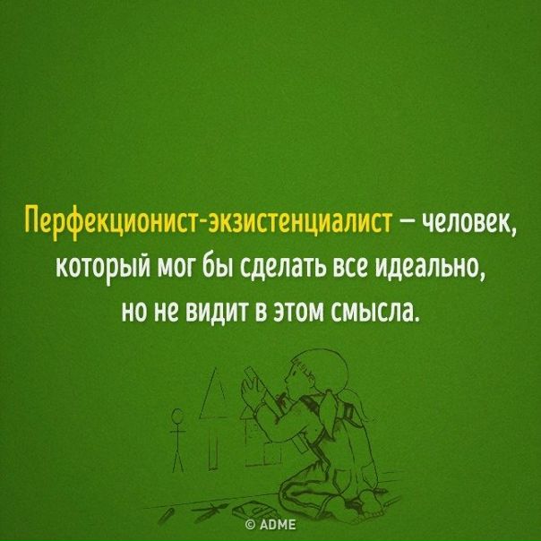 15 открыток с психологическим юмором: goo.gl/4vgfxR