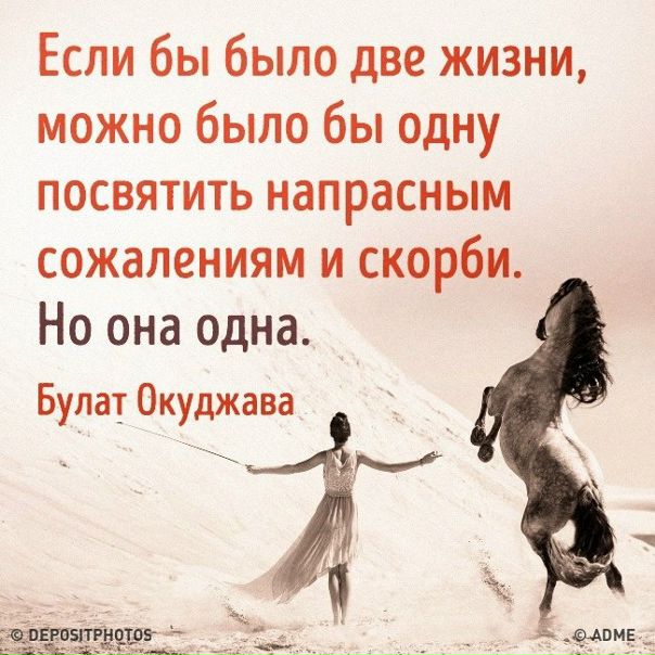 15 цитат Булата Окуджавы, наполненных глубоким смыслом: goo.gl/cw5euo