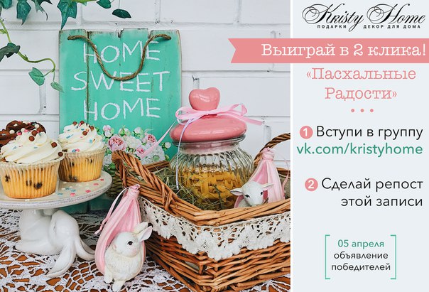 Друзья, мы запускаем конкурс 