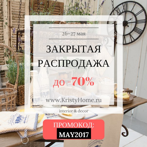Не пропустите! Сегодня до 23.59 ( по МСК)