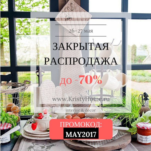 Не пропустите! Осталось всего 6 часов до закрытия!