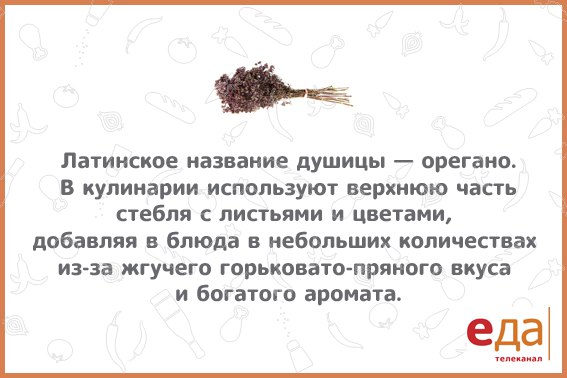 #интересно_еда