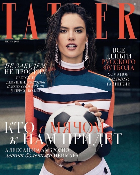 Tatler Russia