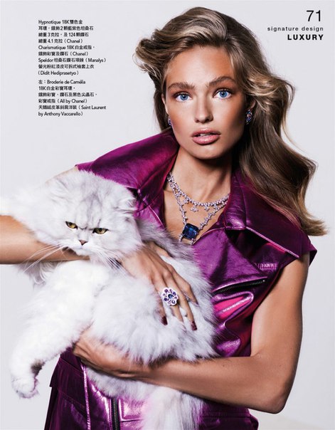 Vogue Taiwan November 2017