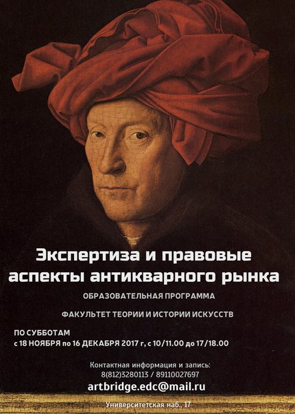 Дорогие друзья! 