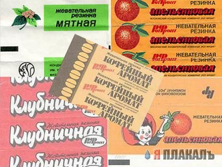 родные советские вещицы.....некоторые совсем забыты....