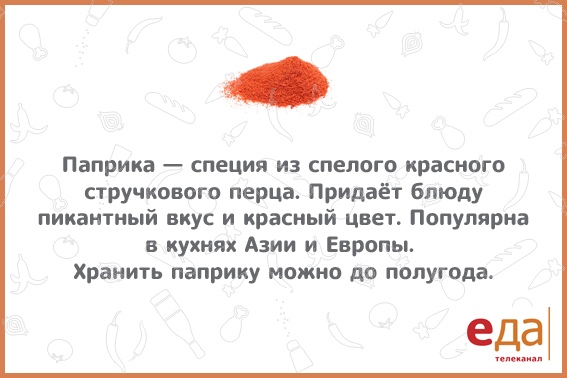 #интересно_еда