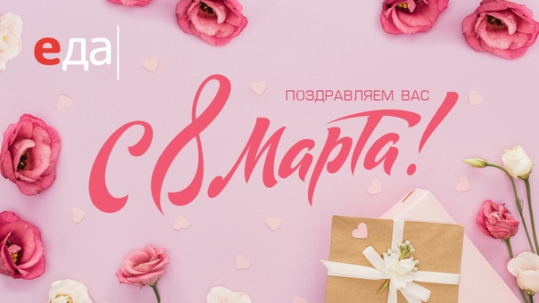 Милые девушки! 