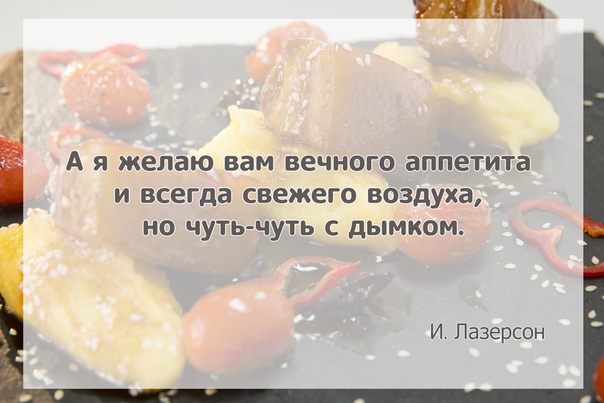 #интересно_еда