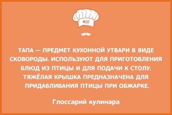 #интересно_еда