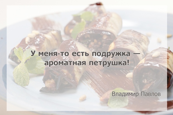 #интересно_еда 