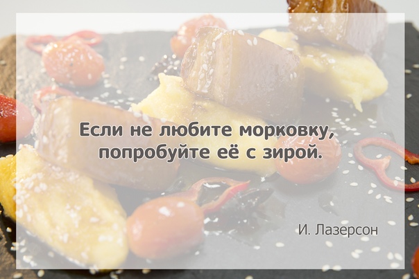 #интересно_еда