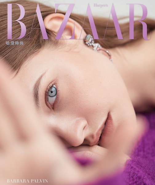 Barbara Palvin for Harper’s Bazaar Taiwan August 2018