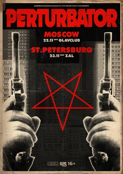 Perturbator в России!