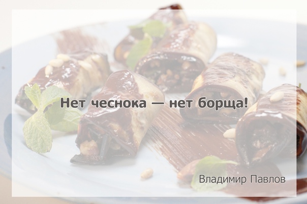 #интересно_еда