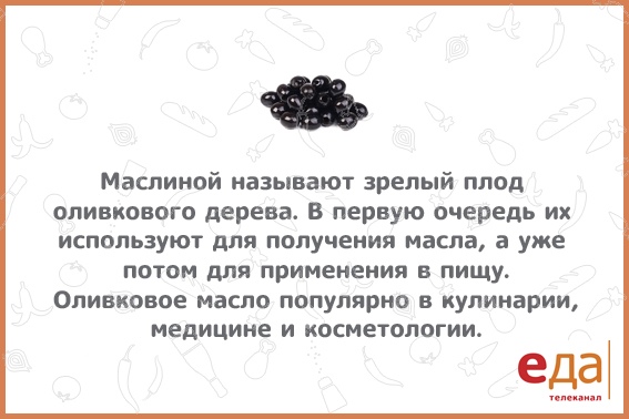 #интересно_еда 
