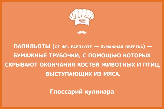 #интересно_еда