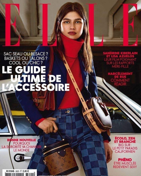 Elle France март