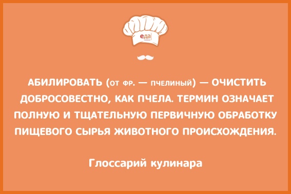 #интересно_еда 