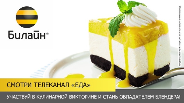 Что можно сделать с блендером осенью  Телеканал «Еда» предлагает: