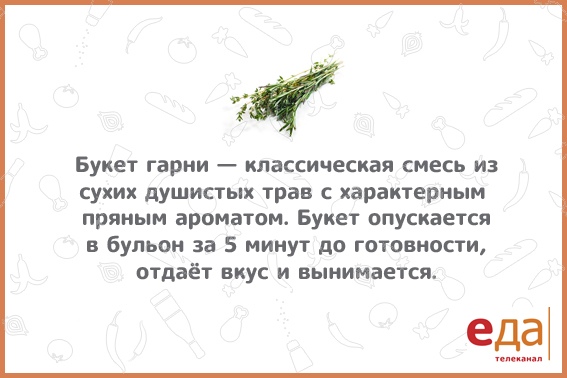 #интересно_еда 