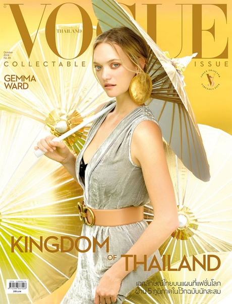 GEMMA WARD  VOGUE THAILAND OCTOBER 2018