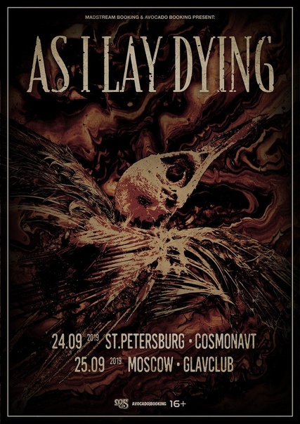 As I Lay Dying в России!