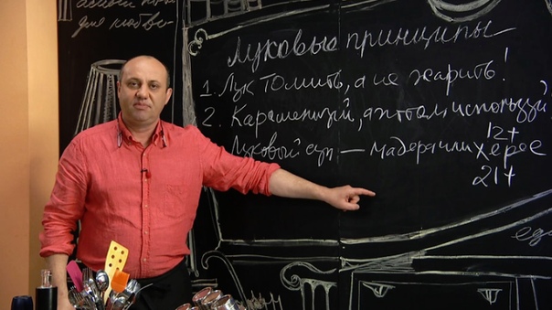 Обычный репчатый, лук белый или красный, может стать вкуснейшим самостоятельным блюдом, если знать, как его готовить  Будет это ароматный суп или даже варенье, стоит запомнить всего несколько принципов, и успех блюду из лука обеспечен  Все секреты — в статье!