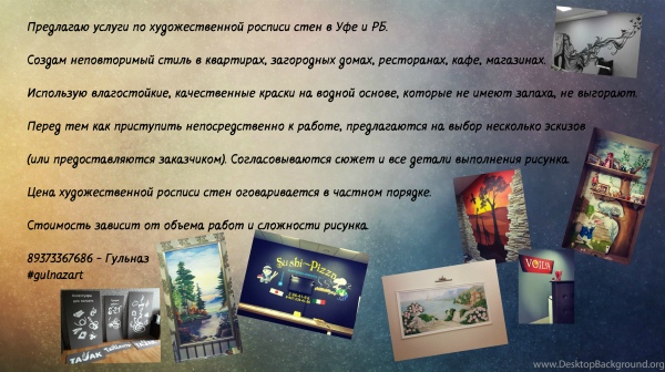 Жду в гости)))