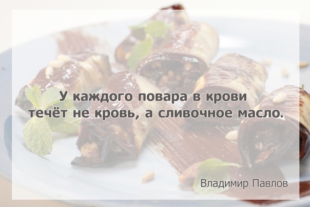 #интересно_еда