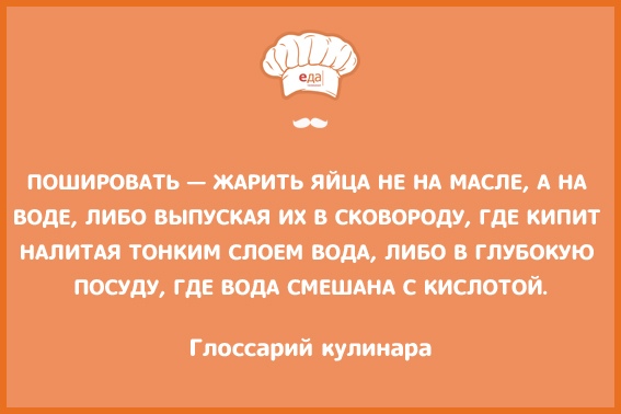 #интересно_еда