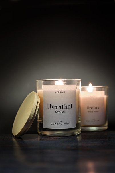 Как создать уют и тепло зимними вечерами С помощью ароматов для дома! В нашем ассортименте – свечи, диффузоры и ароматизаторы с разными запахами на любой вкус. Товары в наличии: 