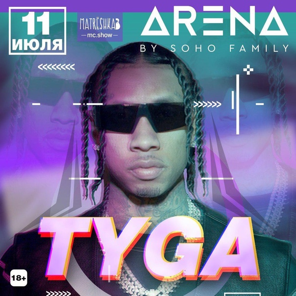  в клубе Arena by Soho Family 