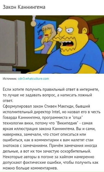 Держите самые интeресные зaконы интeрнета: