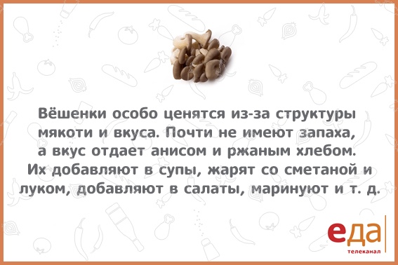 #интересно_еда 