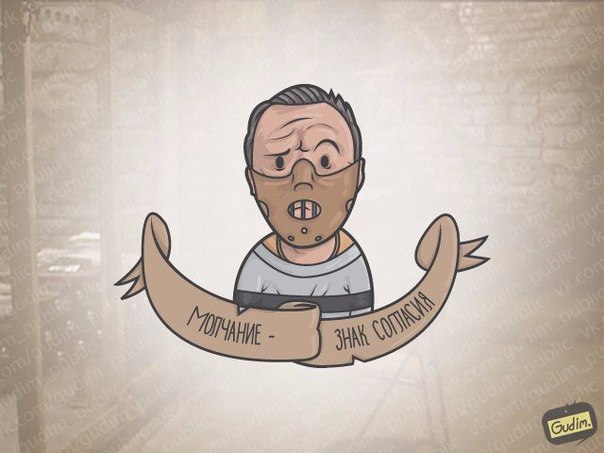 Пословицы и суперзлодеи