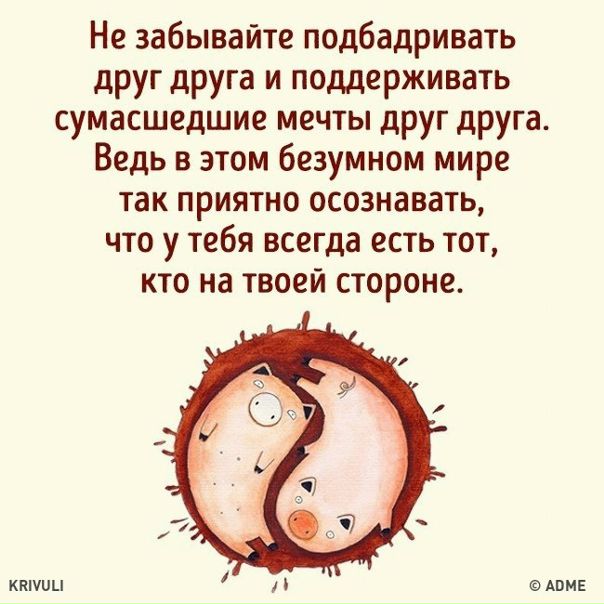 У каждого есть лучший друг: goo.gl/RSuAHG