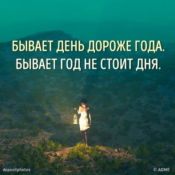 Ответьте на эти 10 вопросов, прежде чем сдаться: goo.gl/7AMrcw