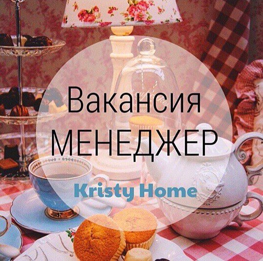 Милые девушки! 
